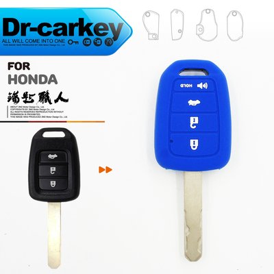 【鑰匙職人】HONDA 2014-18 CITY 本田汽車鑰匙 皮套 傳統型鑰匙 鑰匙包 鑰匙皮套
