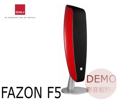 ㊑DEMO影音超特店㍿ 丹麥 DALI FAZON F5 揚聲器 一對 主喇叭