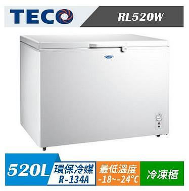 易力購【 TECO 東元原廠正品全新】 臥式冷凍櫃 RL520W《520公升》全省運送