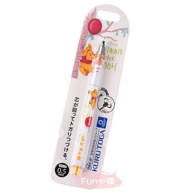 日本迪士尼 小熊維尼 三菱KURU TOGA 0.5mm自動鉛筆。現貨【Fun心購】