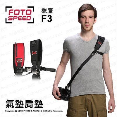 【薪創光華】Fotospeed F3 獵鷹 氣墊肩墊 黑 相機背帶 相機帶 肩帶 單肩 可直上腳架 適單眼