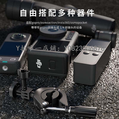運動相機支架 STARTRC運動相機騎行支架適用大疆Action4/3支架/GoPro11/10/9自行車摩托車把夾騎行
