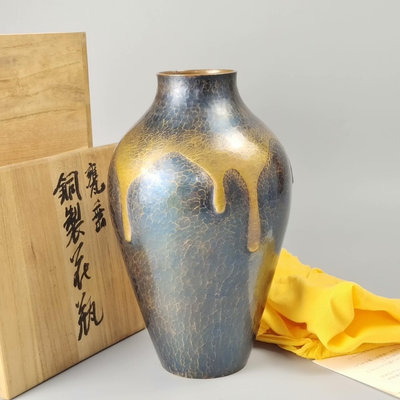 。玉川堂造甕垂日本銅花瓶。未使用品帶原箱。