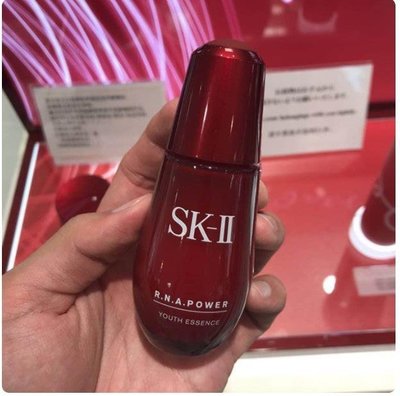 【热销】日本SK-II/SK2小紅瓶精華50ml肌源賦活修護保濕精華露