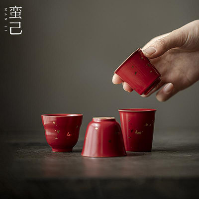 蠻己山楂紅日式撒金品茗杯功夫茶具陶瓷家用紅色燙金小茶杯子單杯現貨功夫茶茶具用品