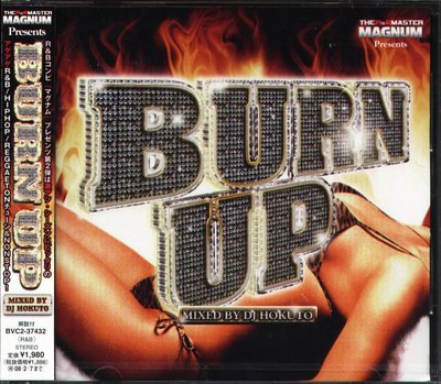 K - Burn Up ! - 日版 R. Kelly,Blu Cantrell,Q-Tip - NEW