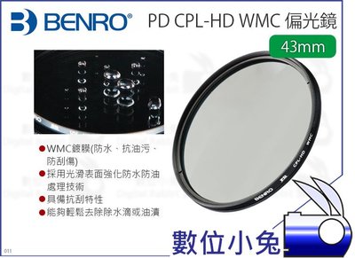 數位小兔【BENRO 百諾 PD CPL-HD WMC 43mm 偏光鏡】光學玻璃 CPL鏡 百諾 薄框航空鋁材 公司貨