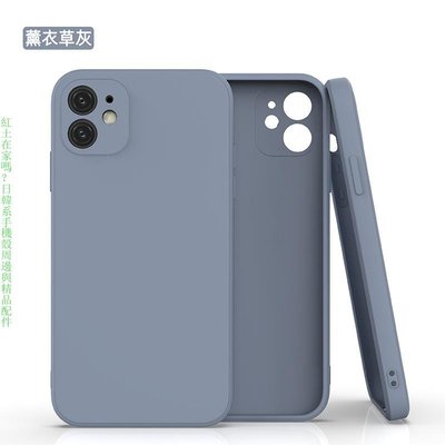 三星Note10+手機殼直邊魔方S20/S21FE硅膠軟殼Note10防摔純色三星/Samsung Galaxy手機保護