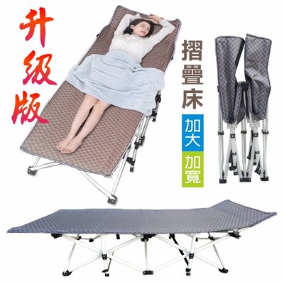 摺疊床  休閒床 收納袋全平躺 戶外露營 旅遊行軍床折疊椅醫院陪護床