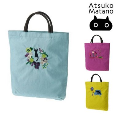 ❈花子日貨❈日本製 ATSUKO MATANO 保野溫子 刺繡 長型 手提袋 手提包 共3色