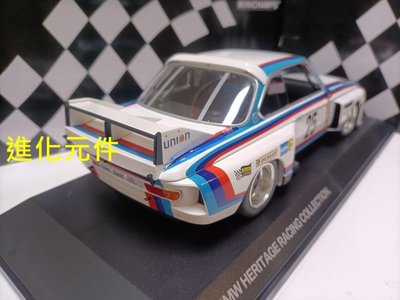 迷你切 1 18 寶馬3系冠軍優勝拉力賽車模型 BMW 3.0 CSL E9 1975