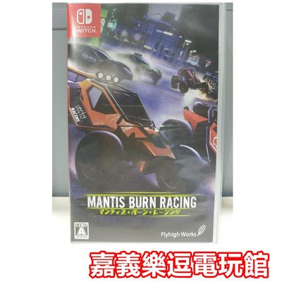 【NS遊戲片】 螳螂燃燒賽車 Mantis Burn Racing 【9成新】✪中古二手✪嘉義樂逗電玩館