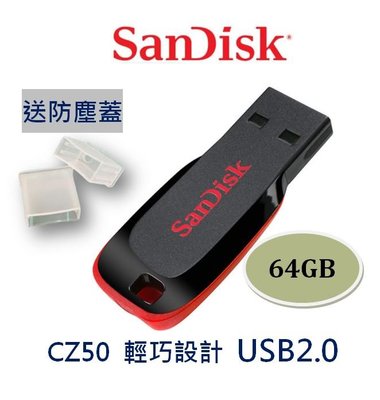 SanDisk 64G Cruzer Blade USB2.0 USB 隨身碟 64GB CZ50