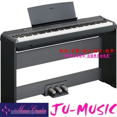 造韻樂器音響- JU-MUSIC - 全新 YAMAHA 電鋼琴 P105 P-105 黑 歡迎來電詢問 另有 PX-150