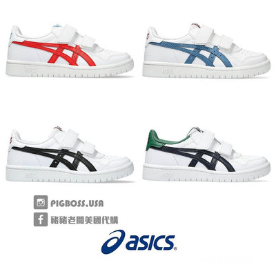 【豬豬老闆】Asics 亞瑟士 JAPAN S PS 復古 休閒鞋 中童 1204A008 白綠 白黑 白紅 白藍