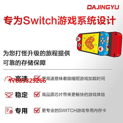 內存卡Switch任天堂內存卡1000G高速sd存儲卡NS/Lite游戲機專用掌機TF卡