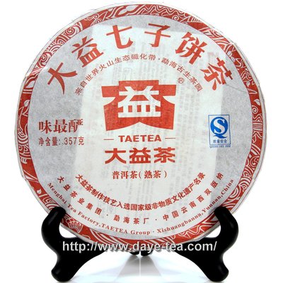 大葉茶莊- 大益普洱茶專賣 2011年勐海茶廠 " 大益 味最釅 101批"~357克 熟茶