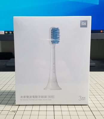 [長夜餘火]現貨24小時出貨 全新台灣公司貨 小米 米家聲波電動牙刷頭 敏感型 3隻裝 T500 T300適用