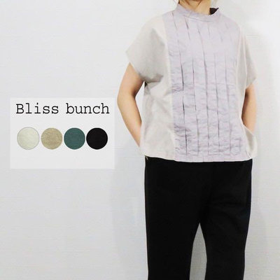 預購 日本🇯🇵 Bliss bunch 優雅摺邊上衣