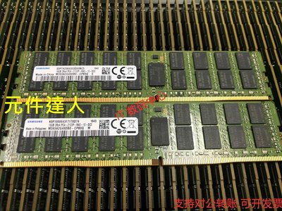 DELL R440 R540 R740 R940 R740XD 16G DDR4 2133 REG伺服器記憶體