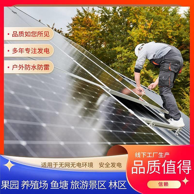 【滿300出貨】太陽能控制器太陽能板9V 12V 18V 太陽能發電板光伏充電板實驗DIY用太陽能電池