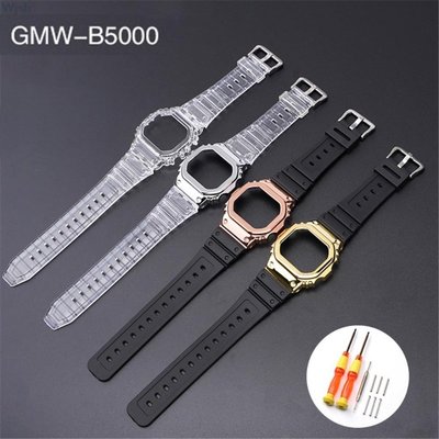 硅膠錶帶 適用於卡西歐 Gshock GMW-B5000 矽膠錶帶 G-shock 錶殼金銀替換錶帶樹脂錶帶 + 保護殼