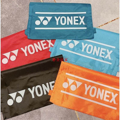 現貨🇯🇵日本羽球品牌 yonex 手提袋 衣物袋 鞋袋 收納袋 雜物袋 提袋 鞋包 鞋袋 運動 收納包 不能裝球拍-朴舍居家