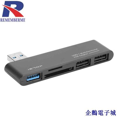 溜溜雜貨檔5 in 1 USB HUB Splitter Converter 5Gbps 3 USB 3.0 SD TF C