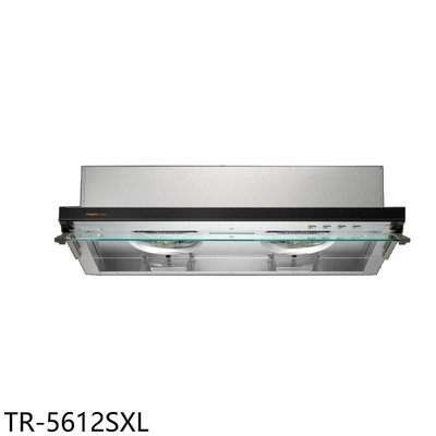 《可議價》莊頭北【TR-5612SXL】90公分隱藏式排油煙機(全省安裝)