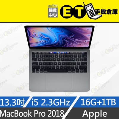 ET手機倉庫【MacBook Pro 2018年2.3GHz i5 16G+1T】A1989（蘋果、13吋、筆電）附發票