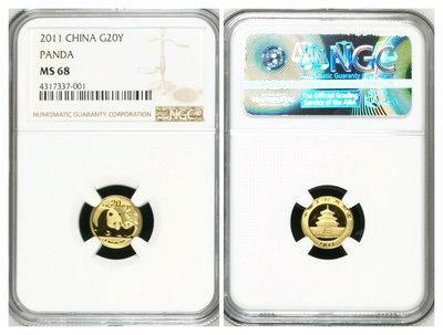 【可議價】NGC ms68 2011熊貓1/20盎司紀念金幣。最近金價【店主收藏】9793