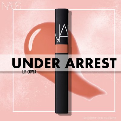【新品現貨】2018春季限量彩妝 NARS Under Arrest 星燦唇蜜 Lip Cover