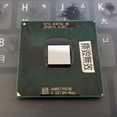 Intel P9500 P8700正式版本CPU Intel® Core™2 Duo PGA478