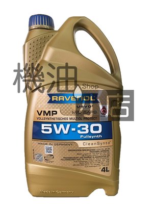 【整箱免運專區】RAVENOL 漢諾威 VMP SAE 5W-30 全合成機油 C3 504 507 LL04 4L*4