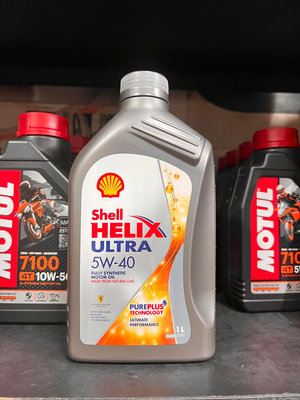 完工價【高雄阿齊】殼牌 Shell HELIX ULTRA 5W40 全合成 SP 機油