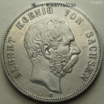 銀幣德國薩克森1901年阿爾伯特長翅5馬克大銀幣 211890