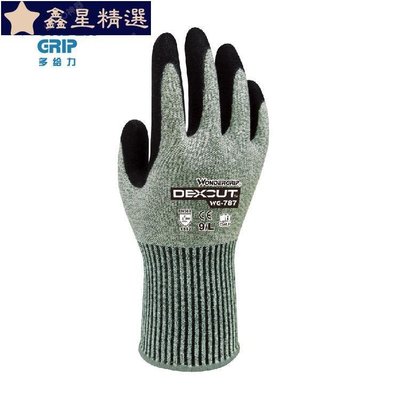 手套✥ஐ多給力超五級加強防割勞保工作手套舒適丁腈浸膠耐磨防刺WG787~新星精選