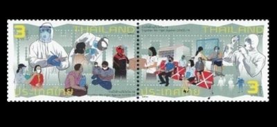 泰國 2020.08.14 防疫郵票 COVID-19 -套票2全 48元 +5出版