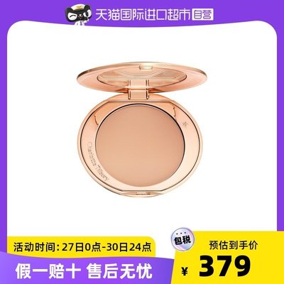 【熱賣精選】【自營】CHARLOTTE TILBURY/CT輕盈無瑕蜜粉8g定妝粉控油持久粉餅