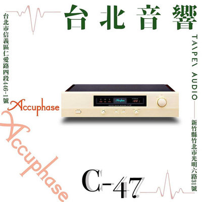 Accuphase C-47 | 新竹台北音響 | 台北音響推薦 | 新竹音響推薦 | 另售 C2150