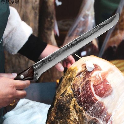 免運-新品西班牙火腿專用削肉切片刀鍛打剔骨專用刀土耳其削肉切肉分割--臺之旺