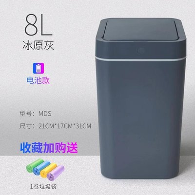 LJT【小米有品】智能垃圾桶家用創意廚房衛生間帶蓋自動感應垃圾桶-促銷