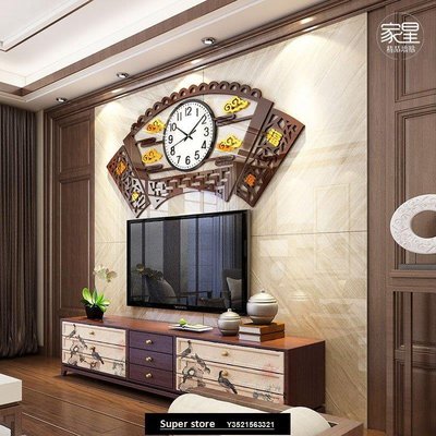 現貨中式扇子鐘表墻貼3d立體客廳墻壁貼畫電視背景墻面裝飾品掛件自粘