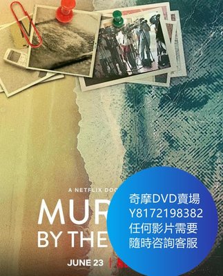 DVD 海量影片賣場 太陽海岸謀殺案/Murder by the Coast  紀錄片 2021年