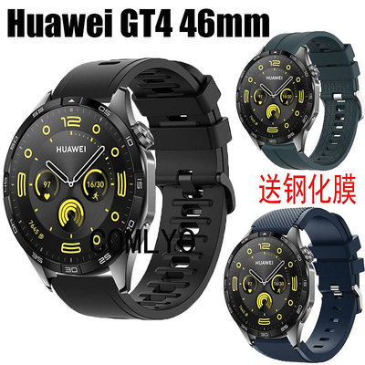 熱銷#華為手錶GT4 Huawei watch GT 4 46MM錶帶 硅膠運動鋼化膜