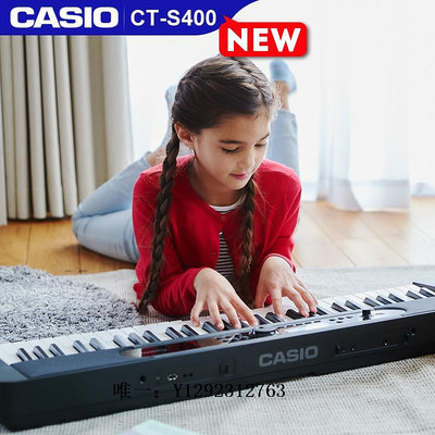 電子琴卡西歐CT-S400/410 便攜式61鍵力度鍵盤初學者成年考級舞臺電子琴練習琴