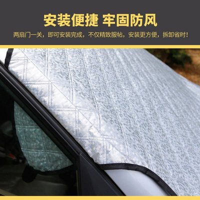 特賣-寶駿510汽車遮陽擋前擋風玻璃防曬罩夏季車衣遮陽罩防曬布防護罩
