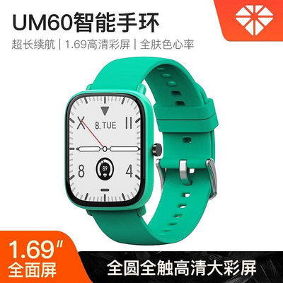 【大屏幕】台灣矽創 加速度傳感可拆卸腕帶多彩選擇多功能運動智能手環錶 心率 血壓 血氧 音樂控制 智慧手錶 情侶對錶