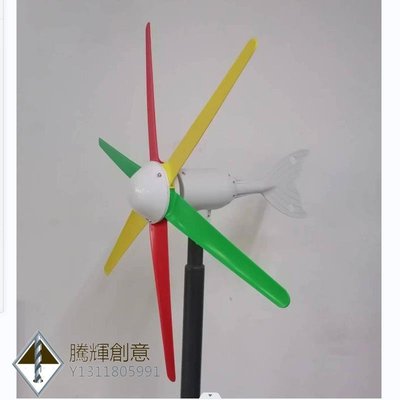 小型風力發電機 風光互補太陽能路燈發電機組-騰輝創意