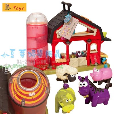 B.Toys 農村曲 (搖滾動物農莊) §小豆芽§ 美國【B. Toys】農村曲 (搖滾動物農莊)